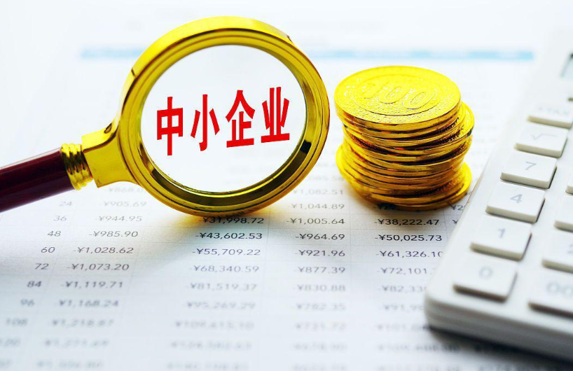 敦化市创新创业服务中心跨境电商运营指标体系构建指南
